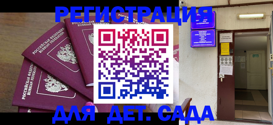 форма 3 в Сосенском