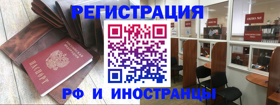 прописка от собственника в Сосенском